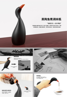 “雄安有礼”首届文创产品创意设计大赛获奖作品公布!